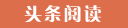 丹凤代怀生子的成本与收益,选择试管供卵公司的优势